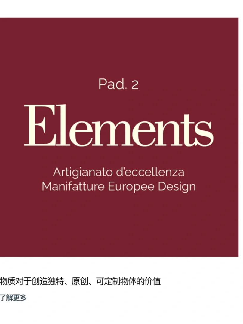 2025年意大利米兰家居礼品及节庆装饰展览会