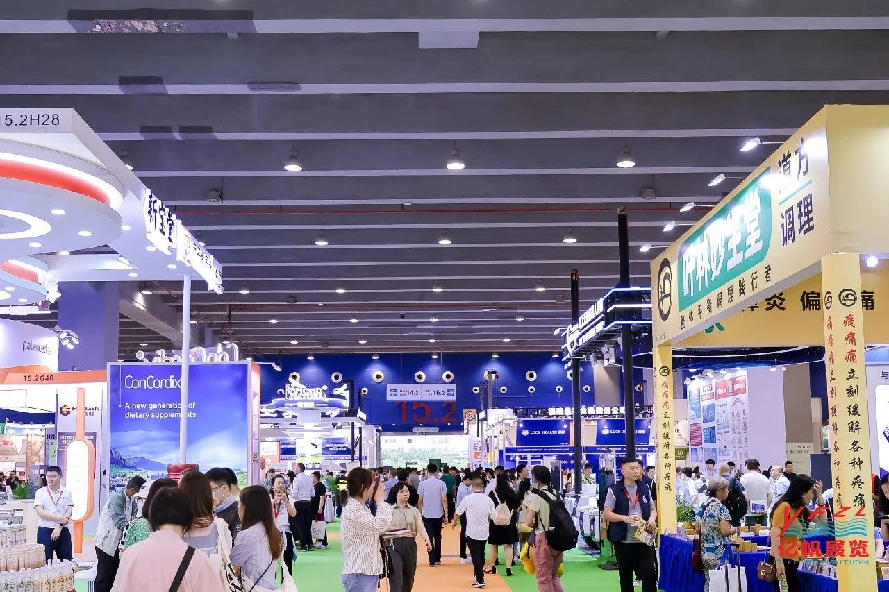 2025广州大健康产业展览会6月开幕！