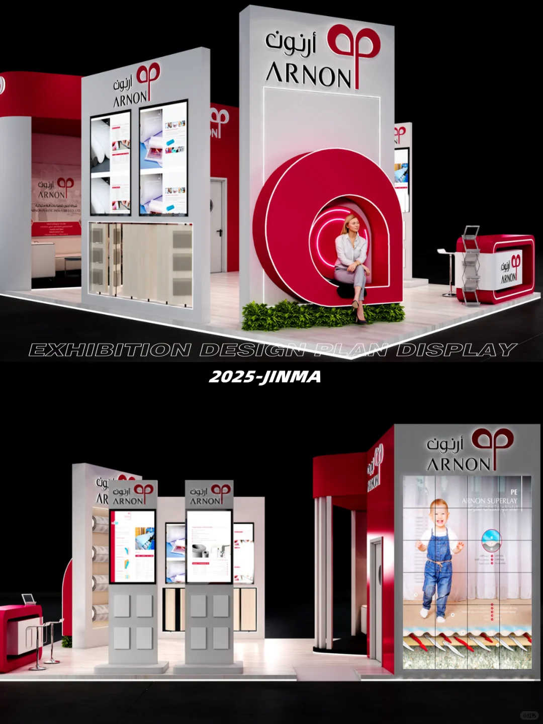 展会展台设计搭建 | 纺织面料及辅料展览会