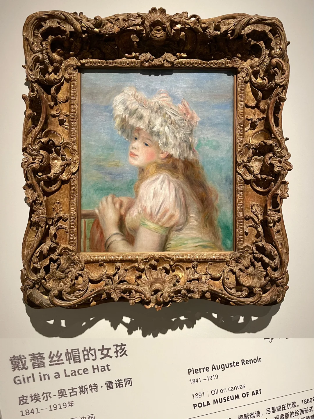 报！上海重磅印象派艺术大展来袭?