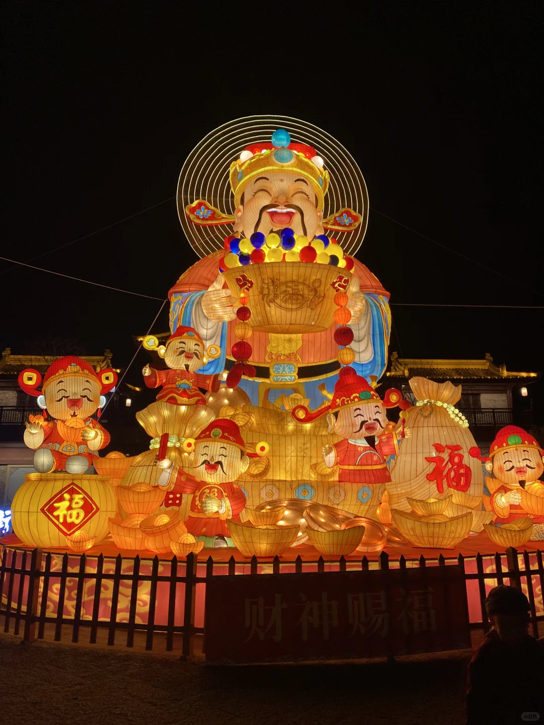 为家乡皂河龙运城打Call 灯会展别出心裁