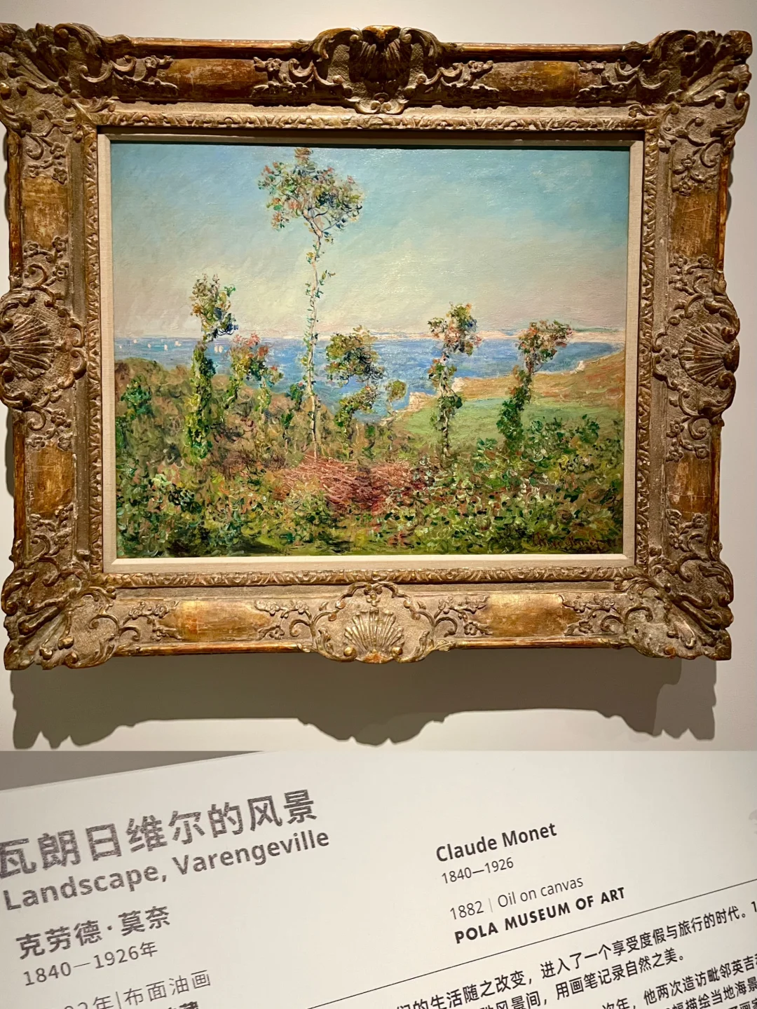 报！上海重磅印象派艺术大展来袭?