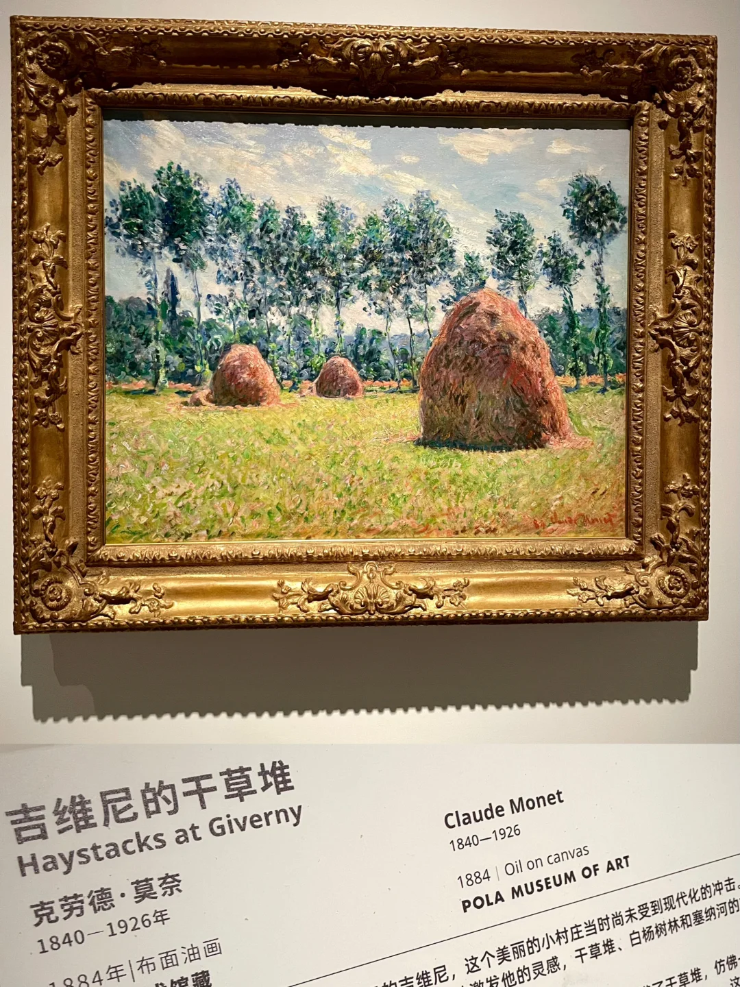 报！上海重磅印象派艺术大展来袭?