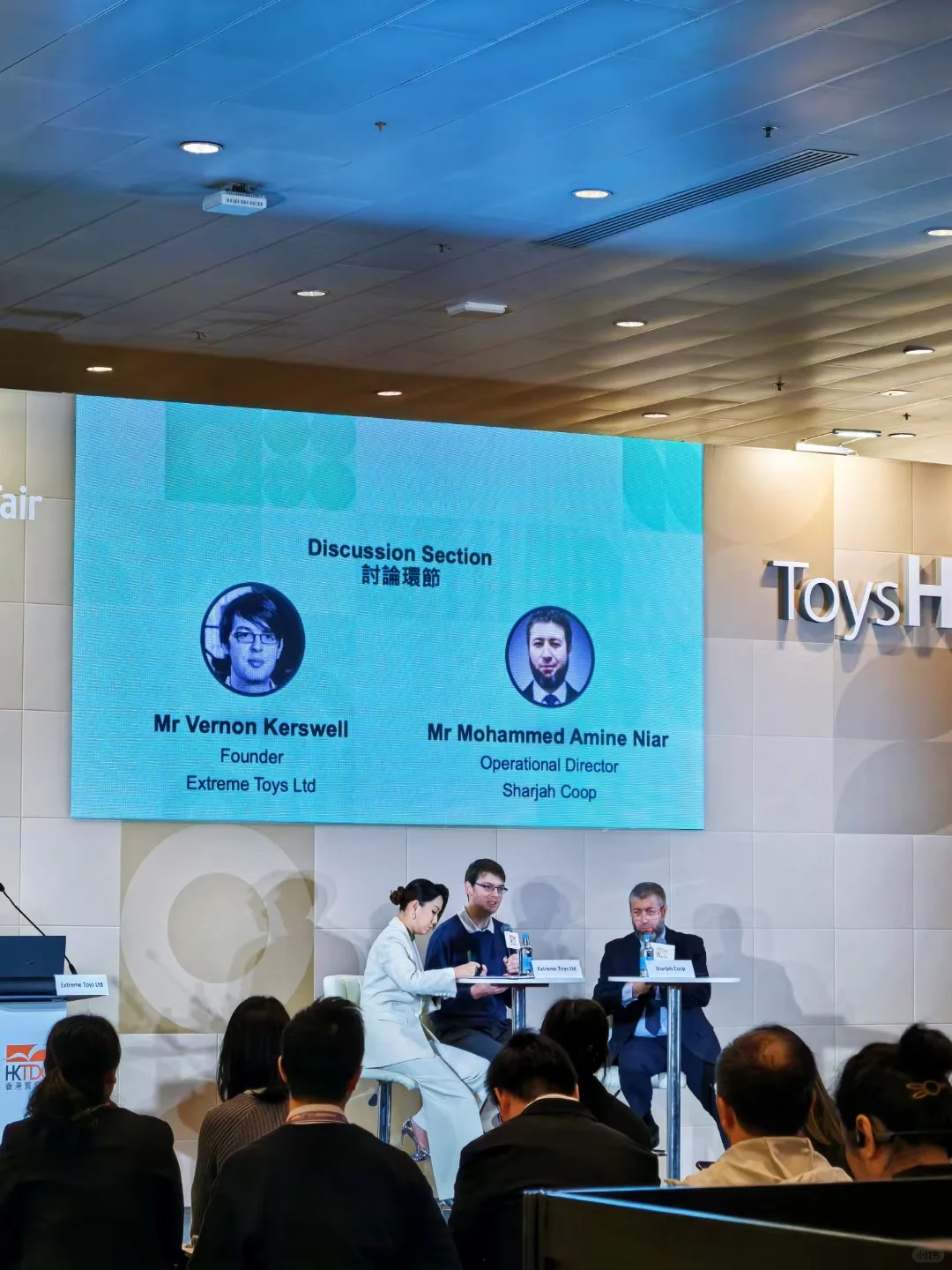 到达香港玩具展览会宣传推广