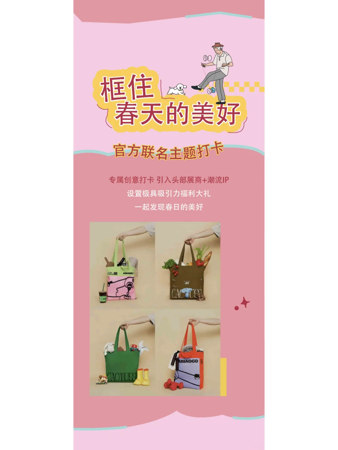 看展优惠??北京宠物爱好者集合!