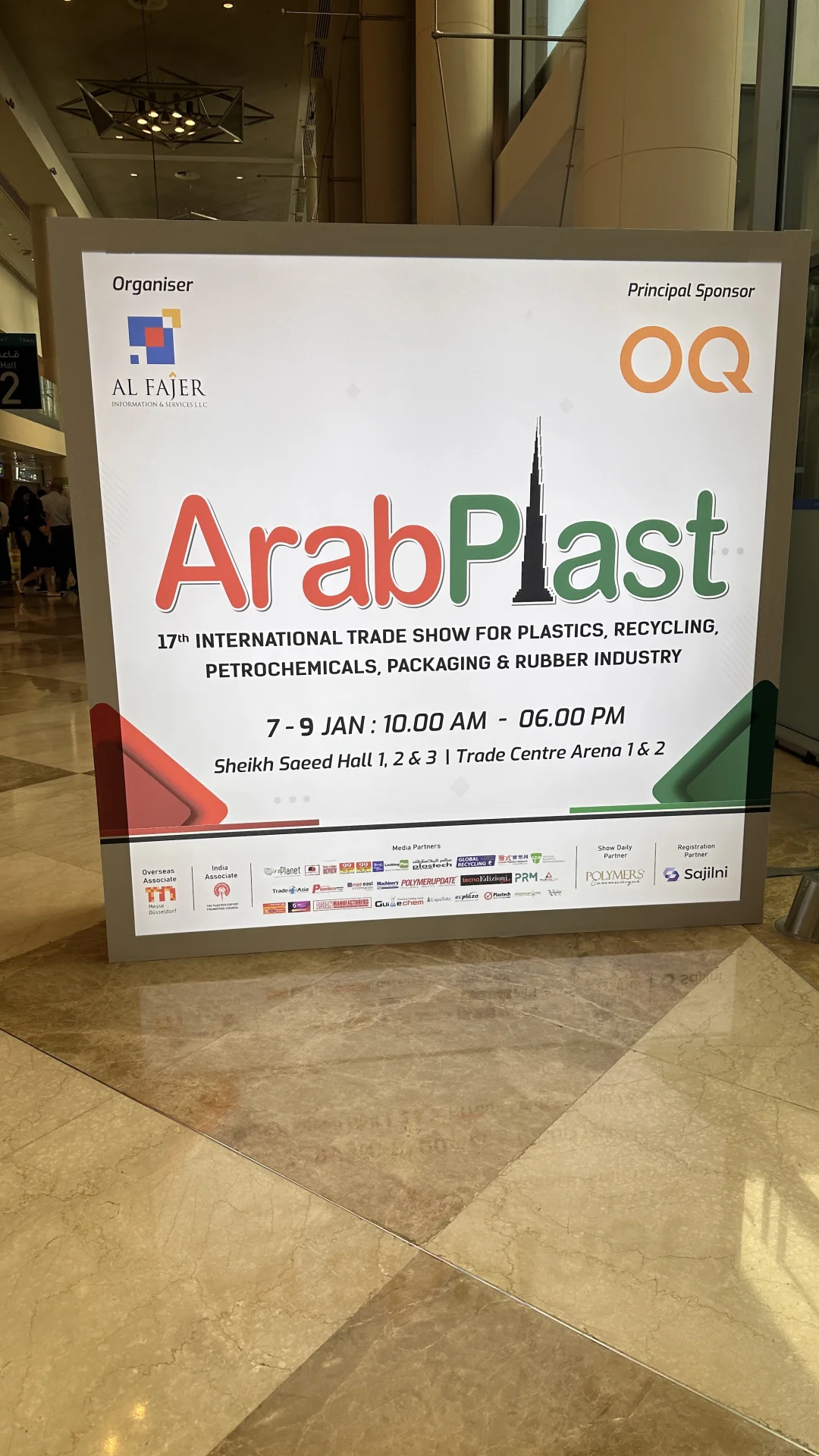 阿拉伯塑料展