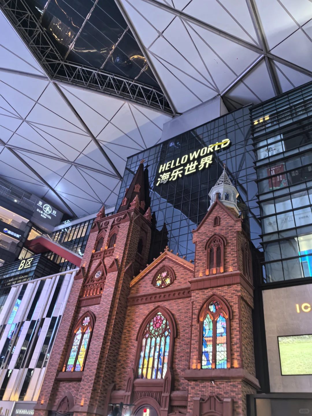 昆明亲子游——行程计划➕第一天