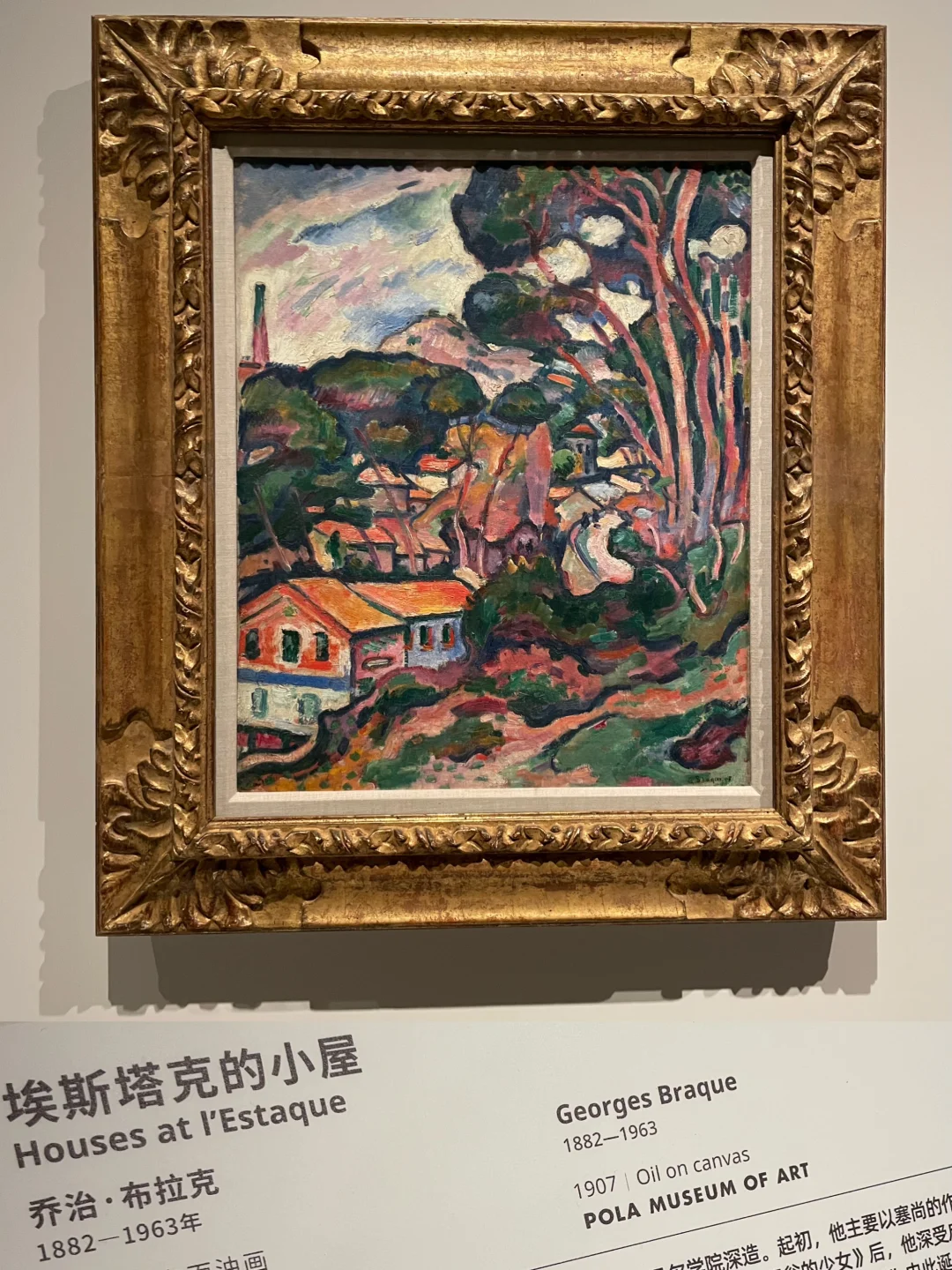 报！上海重磅印象派艺术大展来袭?