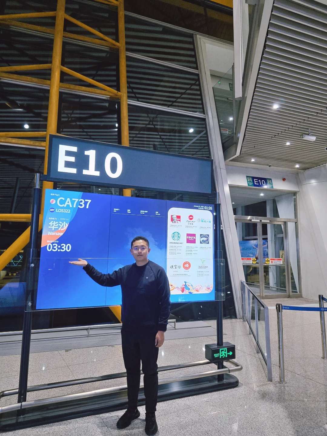 华沙新能源展会