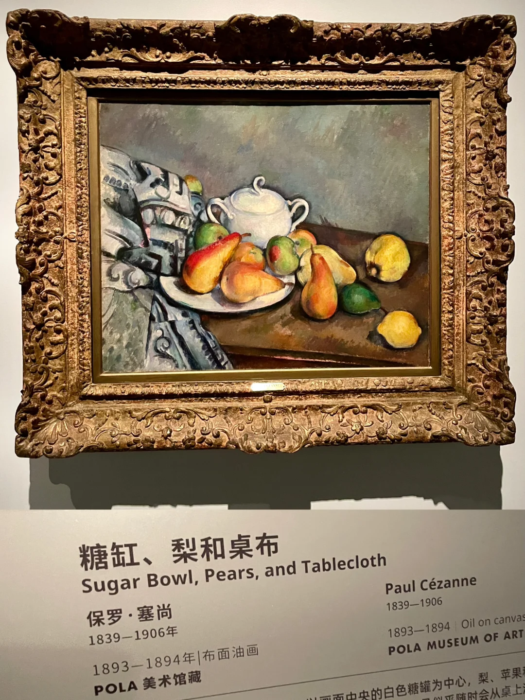 报！上海重磅印象派艺术大展来袭?