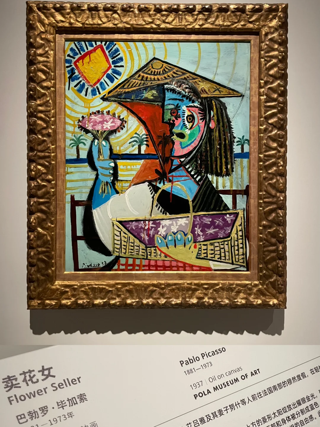 报！上海重磅印象派艺术大展来袭?