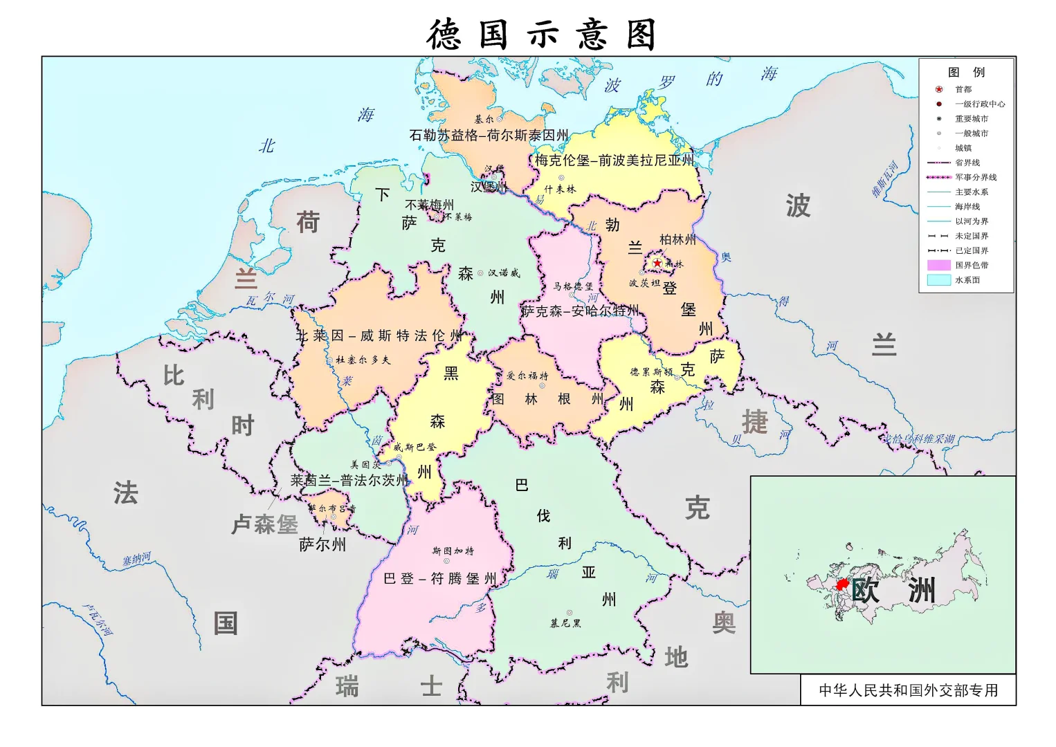 德国Germany??旅游攻略图，超全?