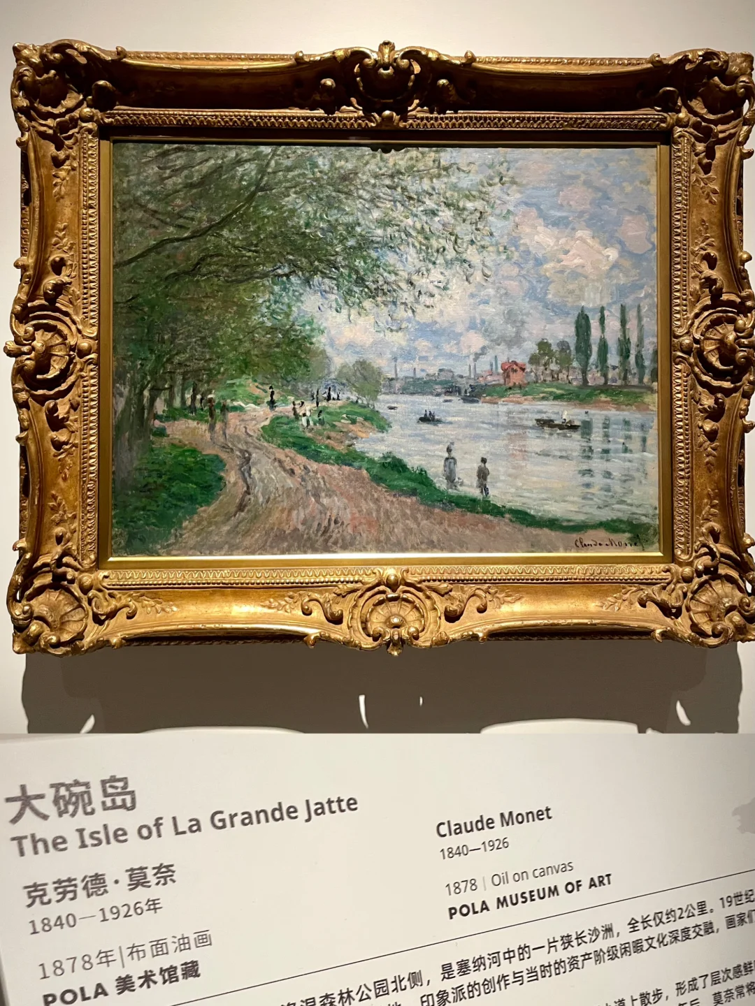 报！上海重磅印象派艺术大展来袭?