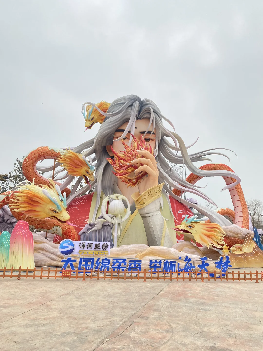 为家乡皂河龙运城打Call 灯会展别出心裁