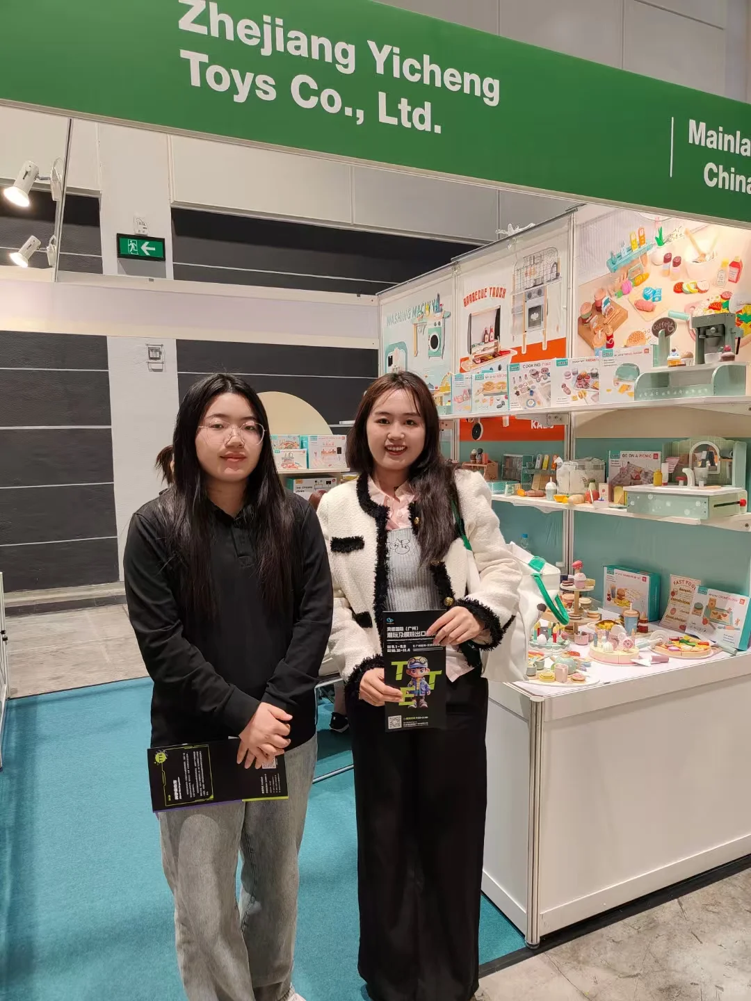 到达香港玩具展览会宣传推广