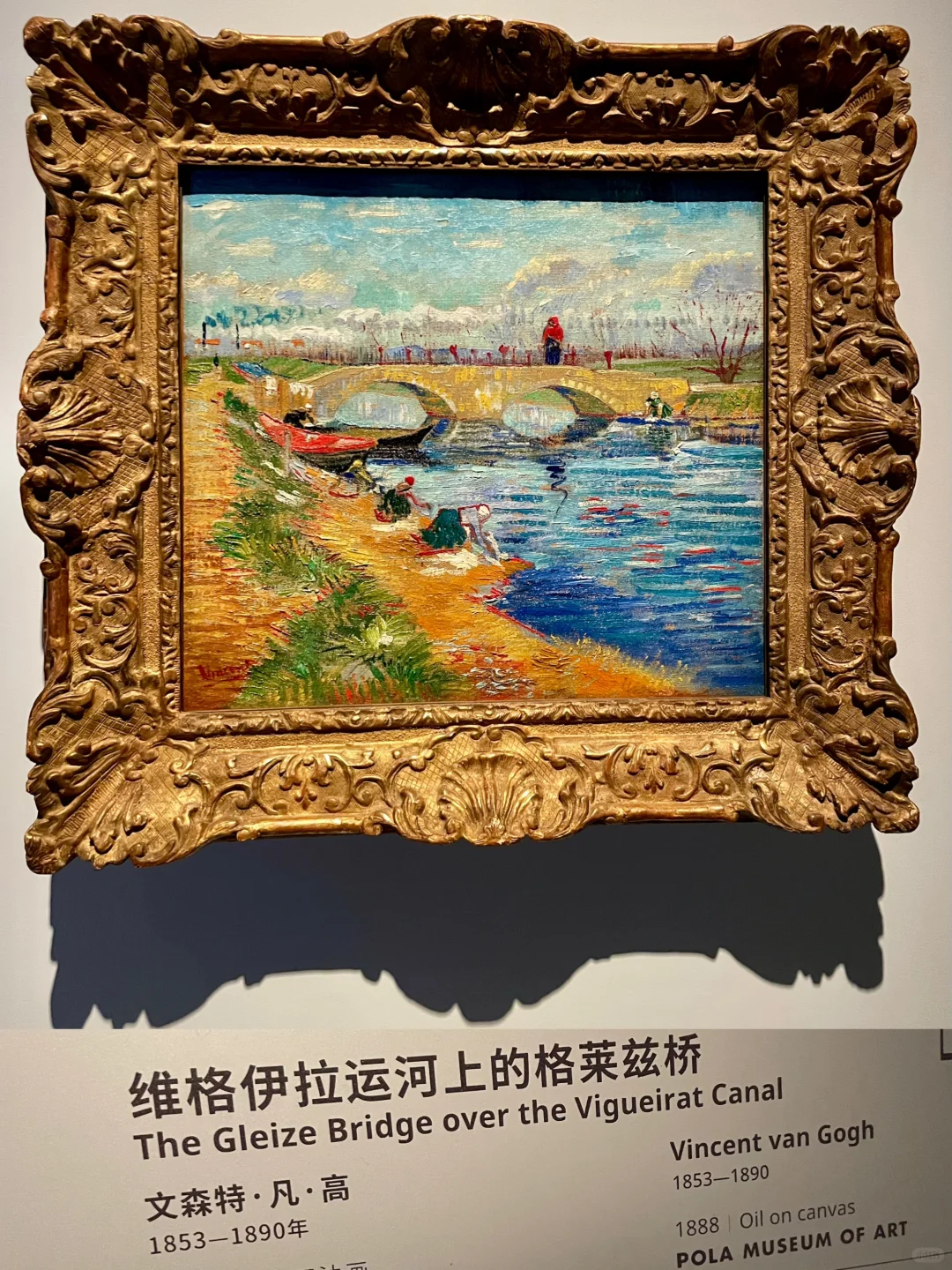 报！上海重磅印象派艺术大展来袭?