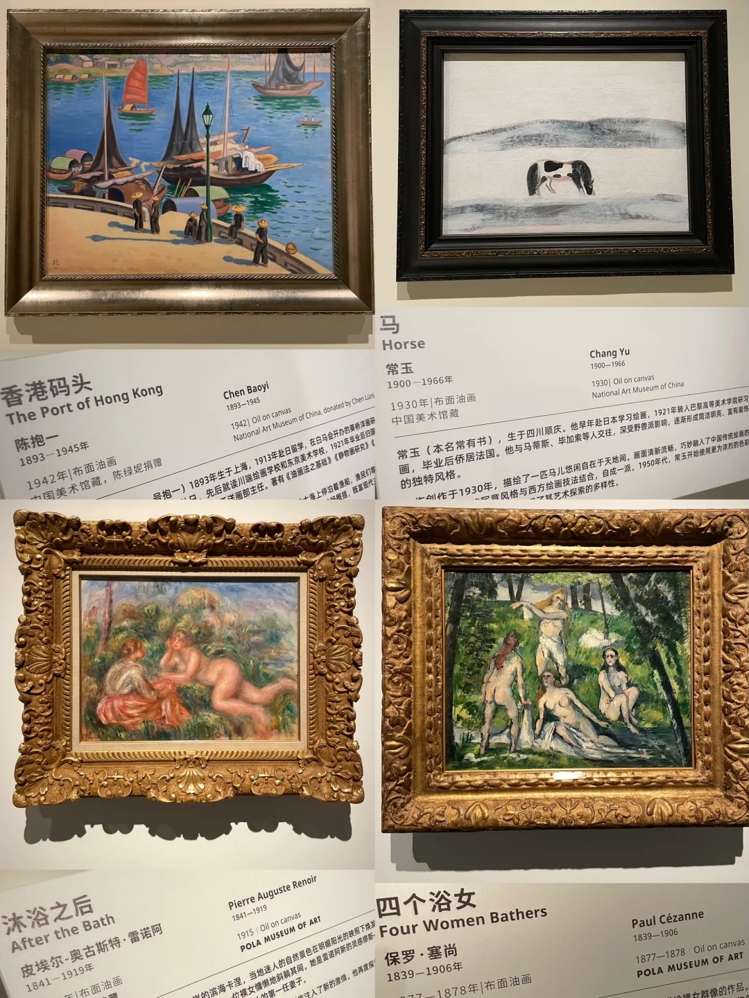 报！上海重磅印象派艺术大展来袭?