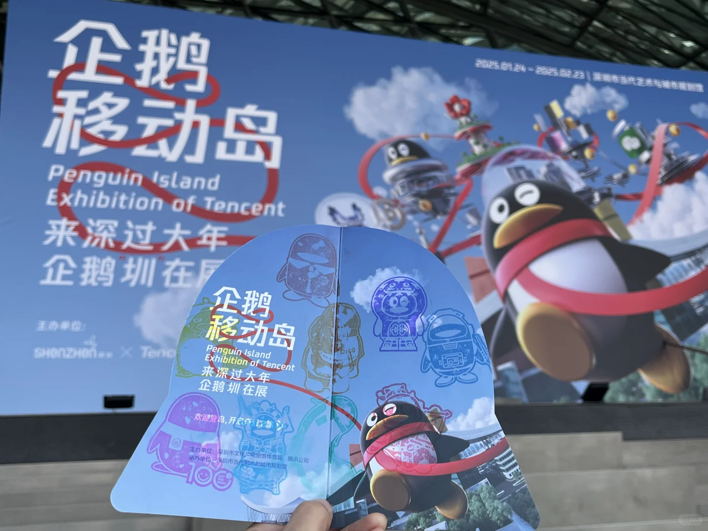 深圳春节限定‼️这个宝藏展馆我要去100次