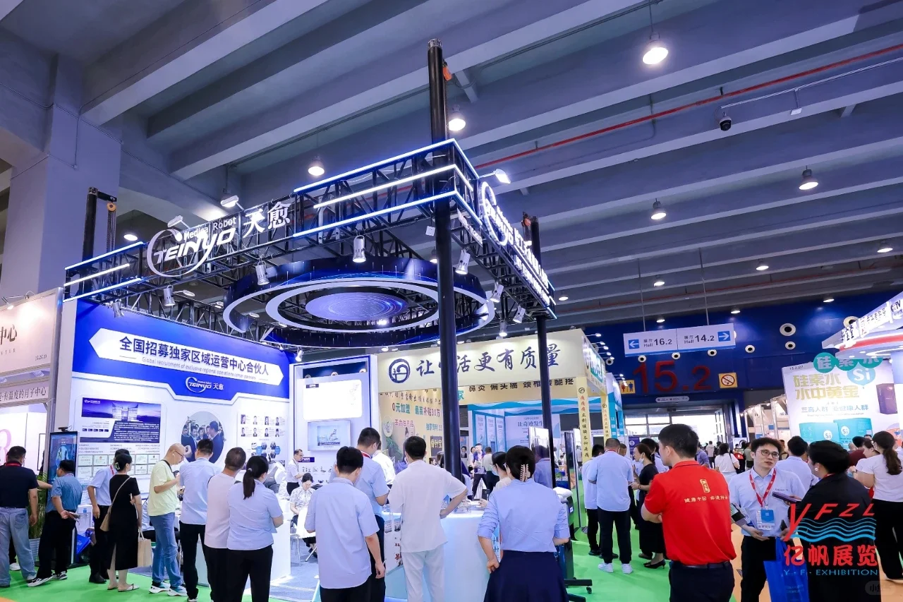 2025广州大健康产业展览会6月开幕！
