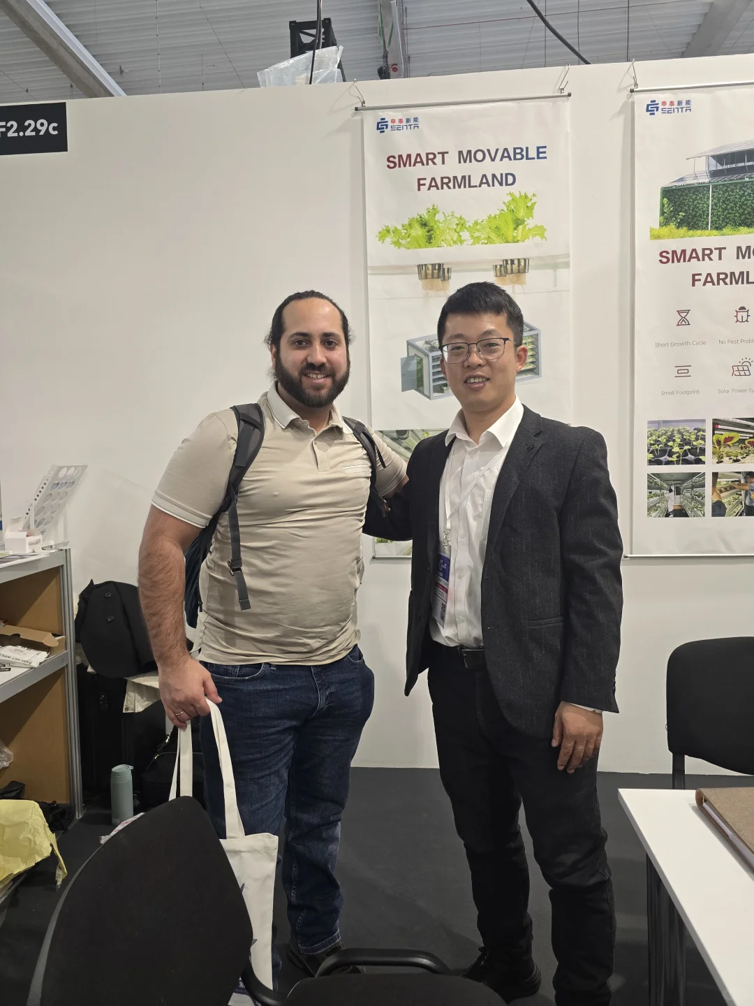 华沙新能源展会