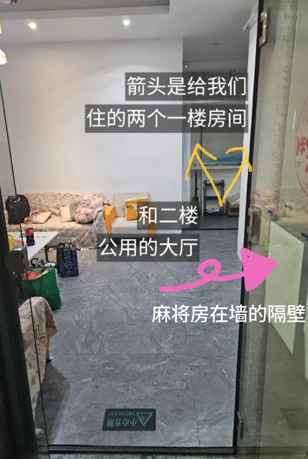 厦门踩雷民宿,谁定谁后悔,有图说真话