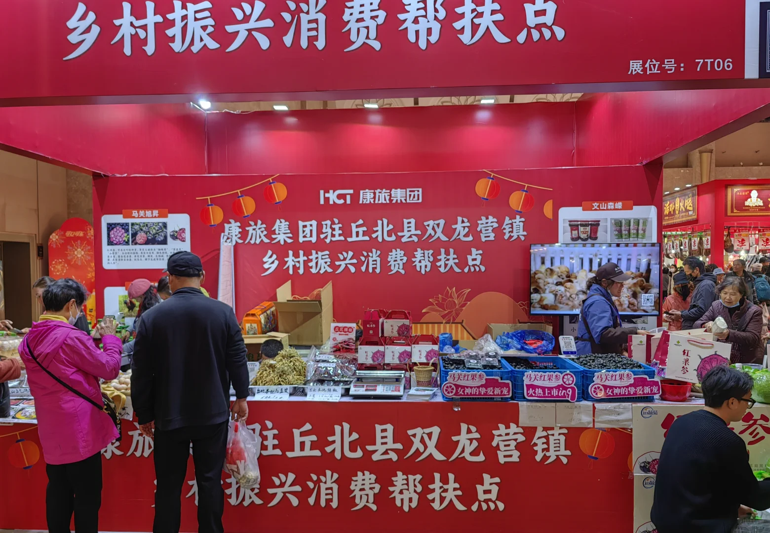 滇池国际会展中心年货节攻略详细