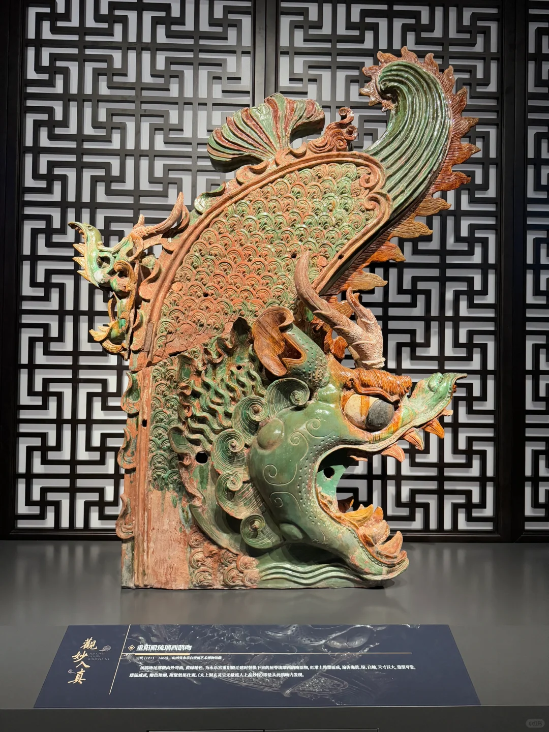 观妙入真~永乐宫展览太棒啦！