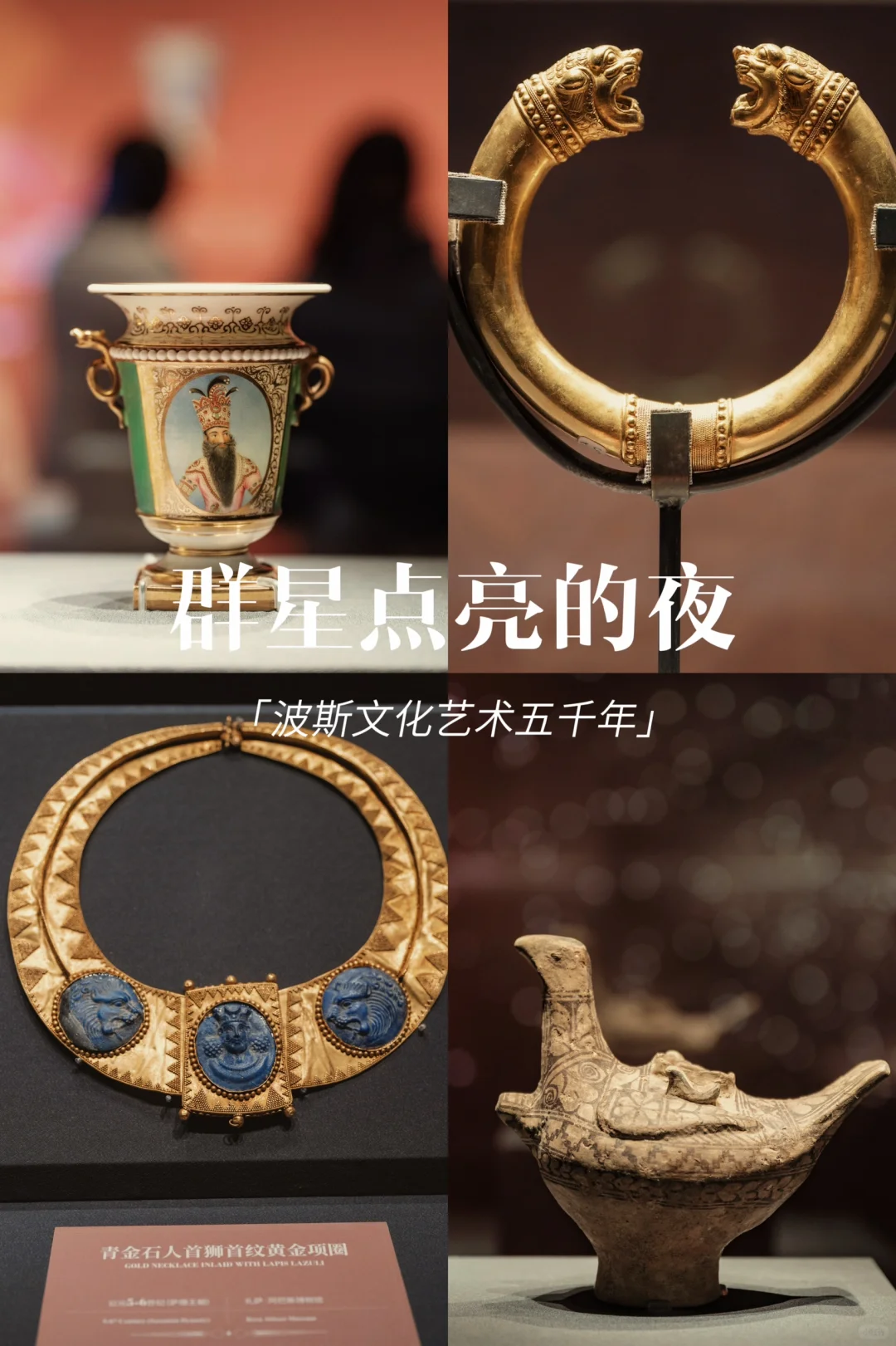 成都2月看展必备！都是实拍图！春节均开放