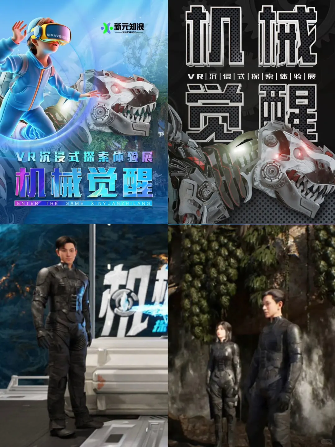 青岛2月1⃣️4⃣️个新展｜用艺术开启新年新气象