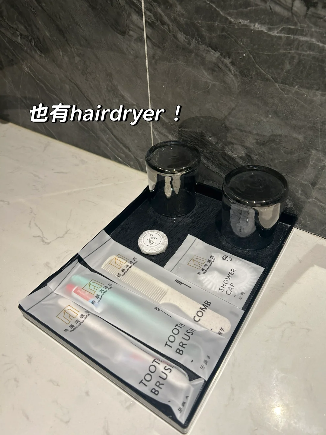 ??➡️?? 深圳酒店? 评价又好住 !