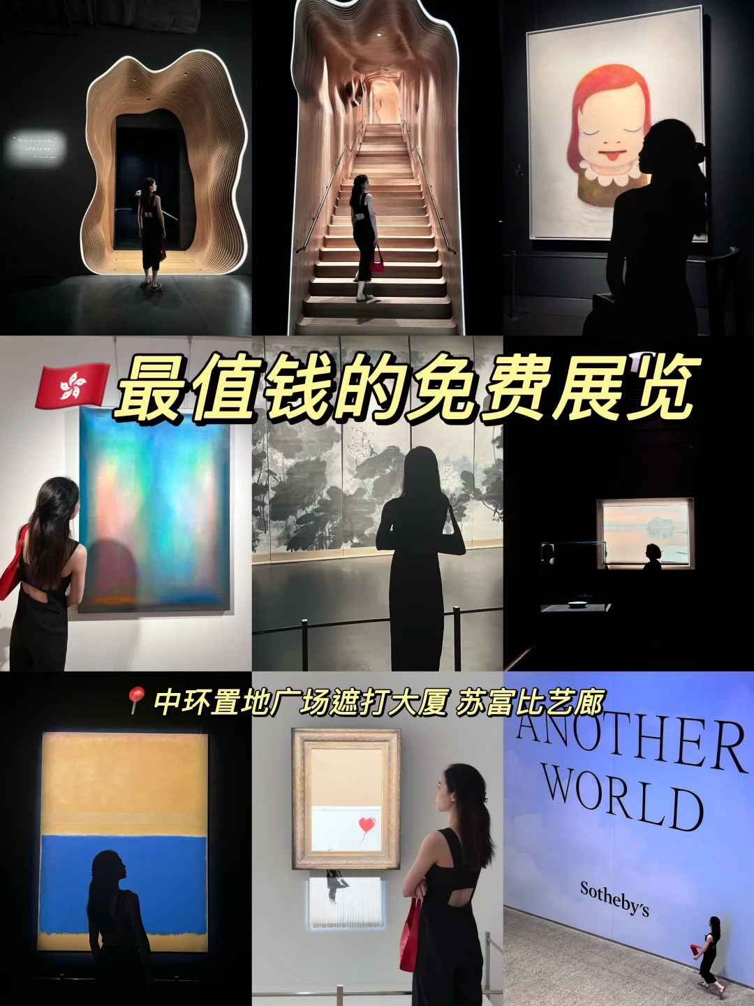 ??苏富比 | 这是我不花钱就能看的吗！！！