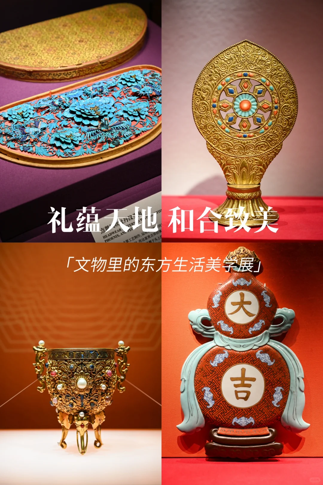 成都2月看展必备！都是实拍图！春节均开放