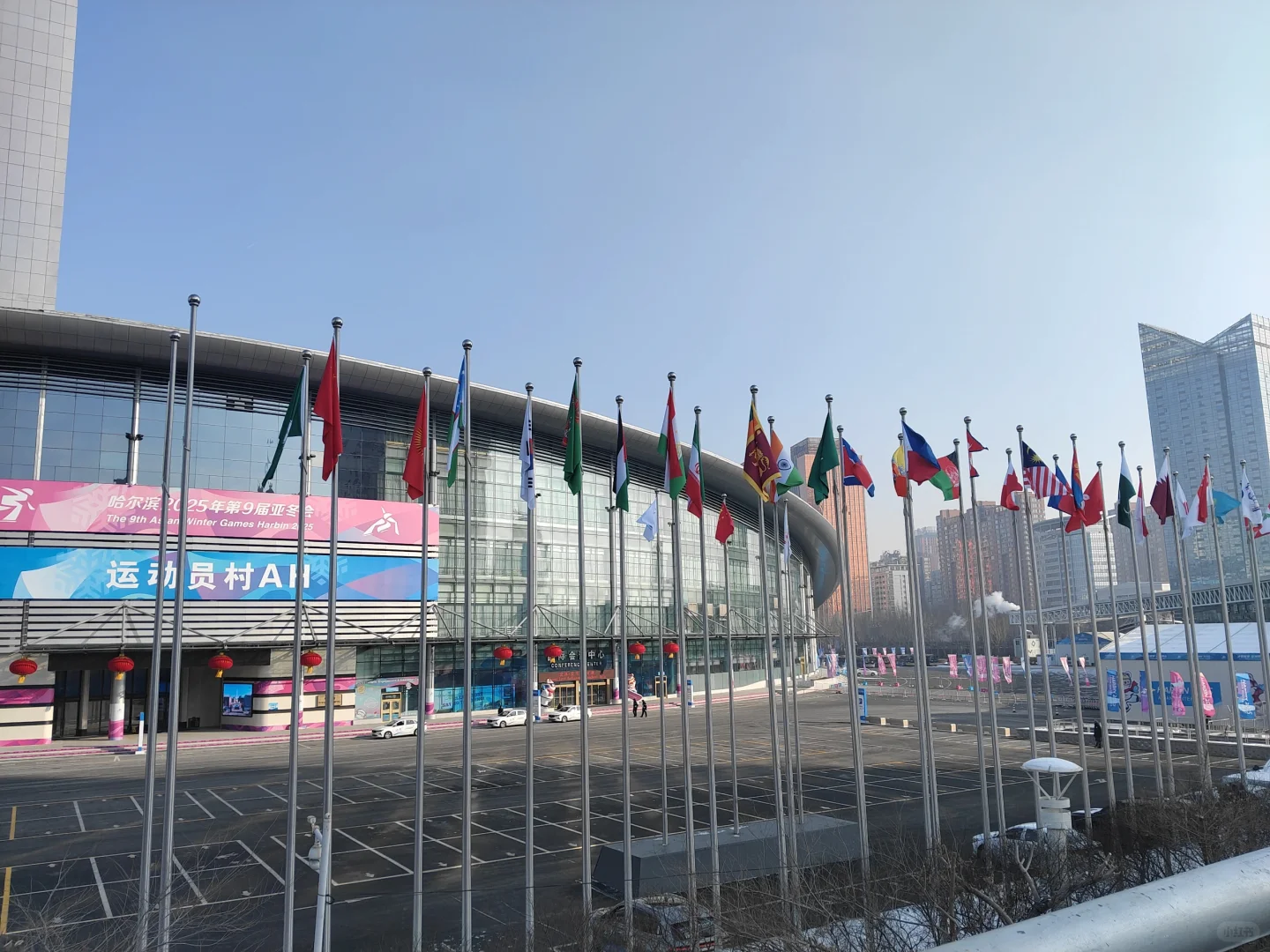 路过亚冬会开闭幕式场馆——会展中心