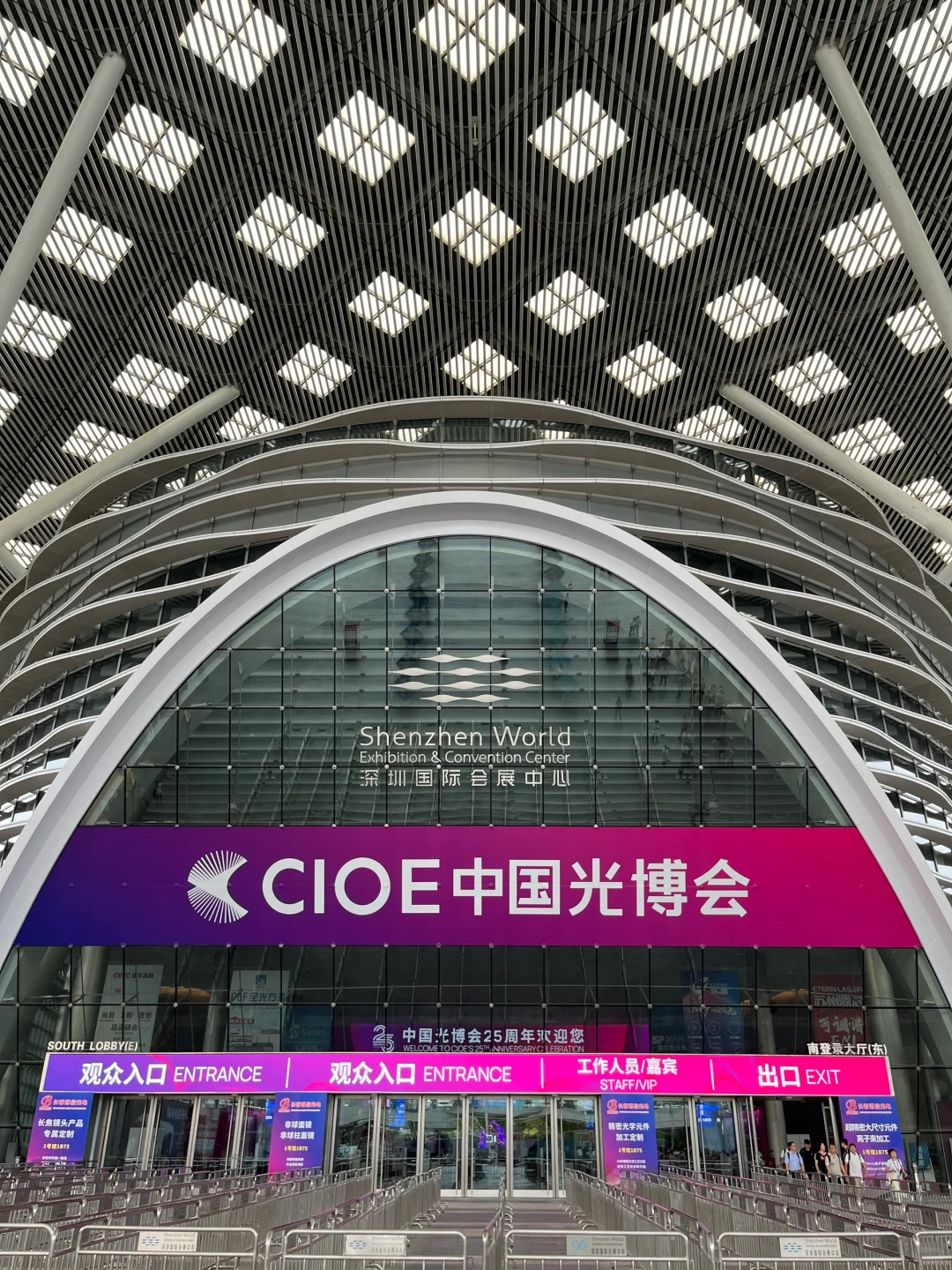 #深圳展会兼职｜光博会