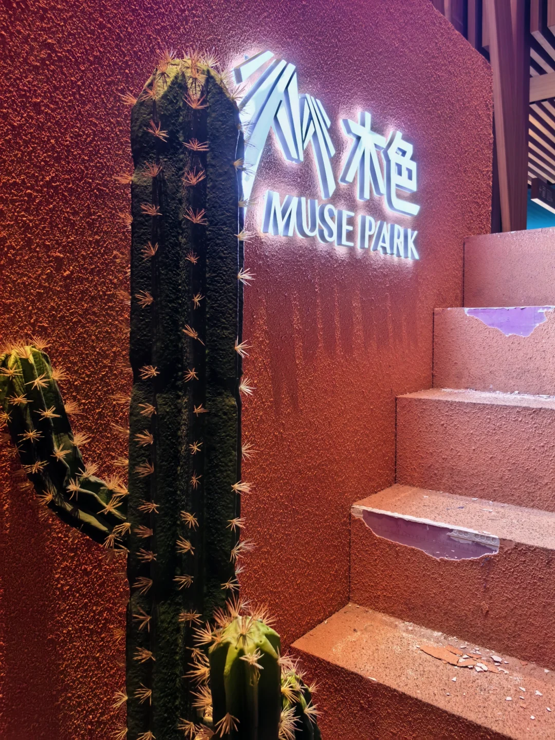 郑州市区隐藏的宝藏“公园”