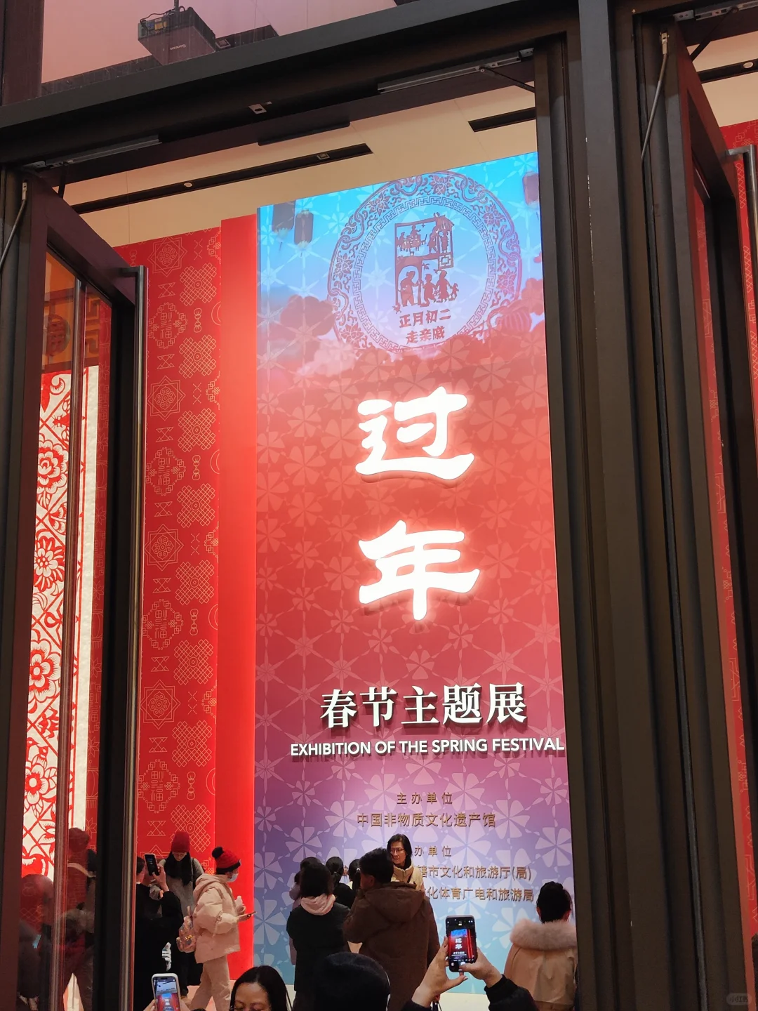 中国工艺美术馆｜春节主题展（含攻略）