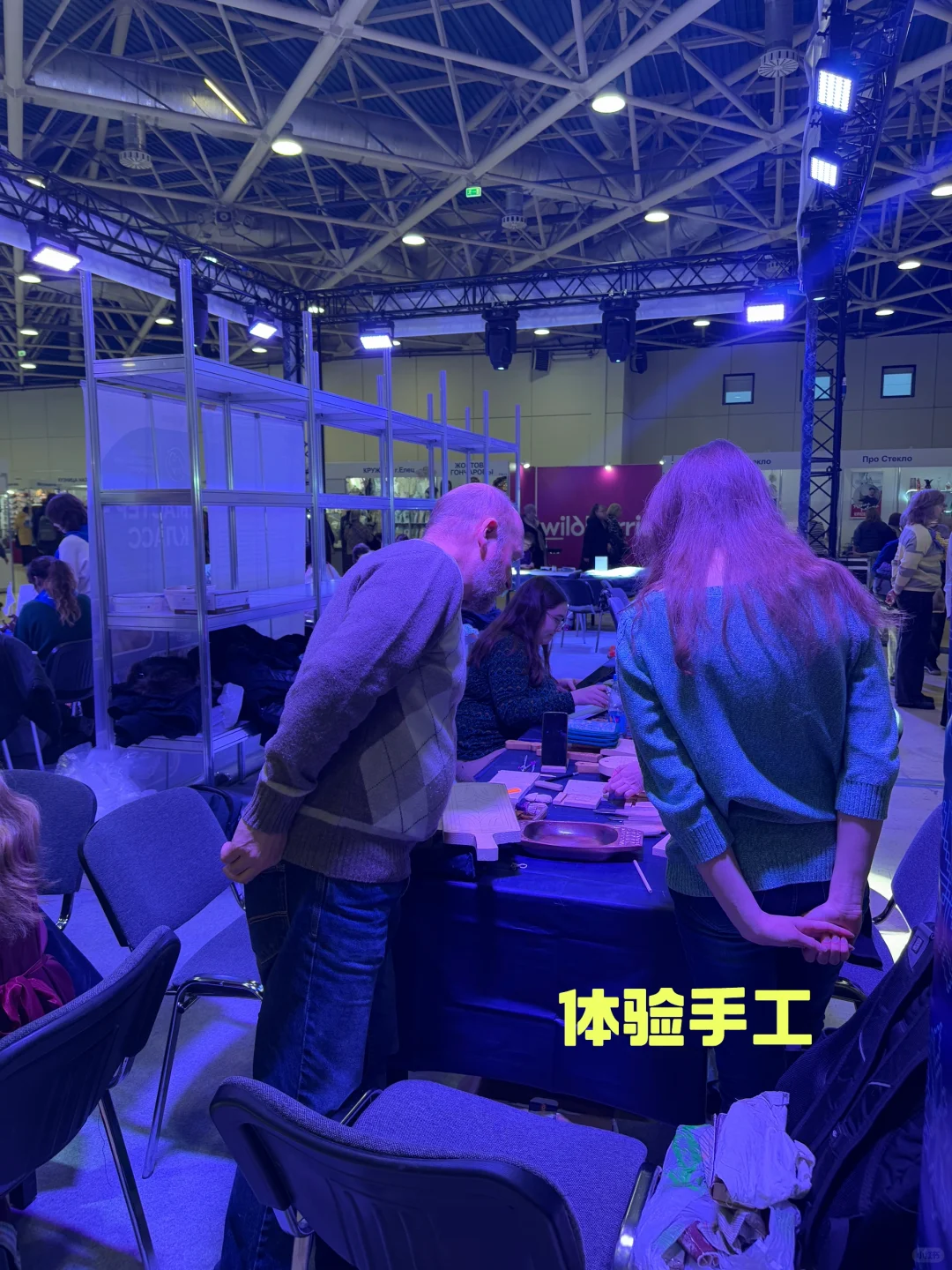 莫斯科??｜新年展会 ?免门票攻略