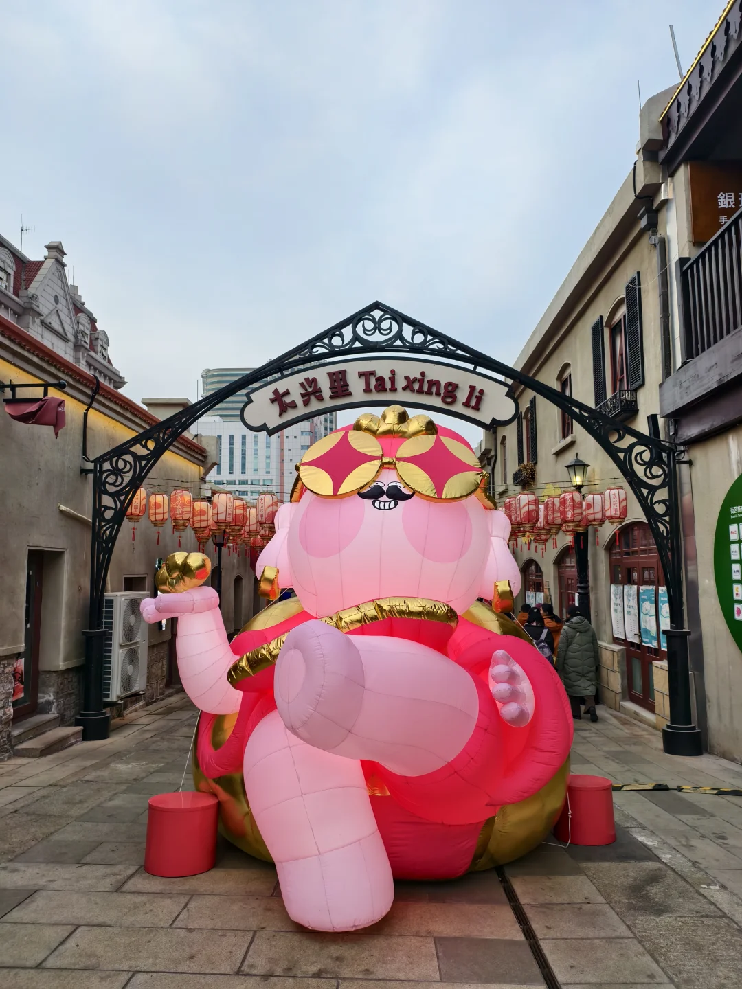 青岛！！！年味超浓的citywalk?加满