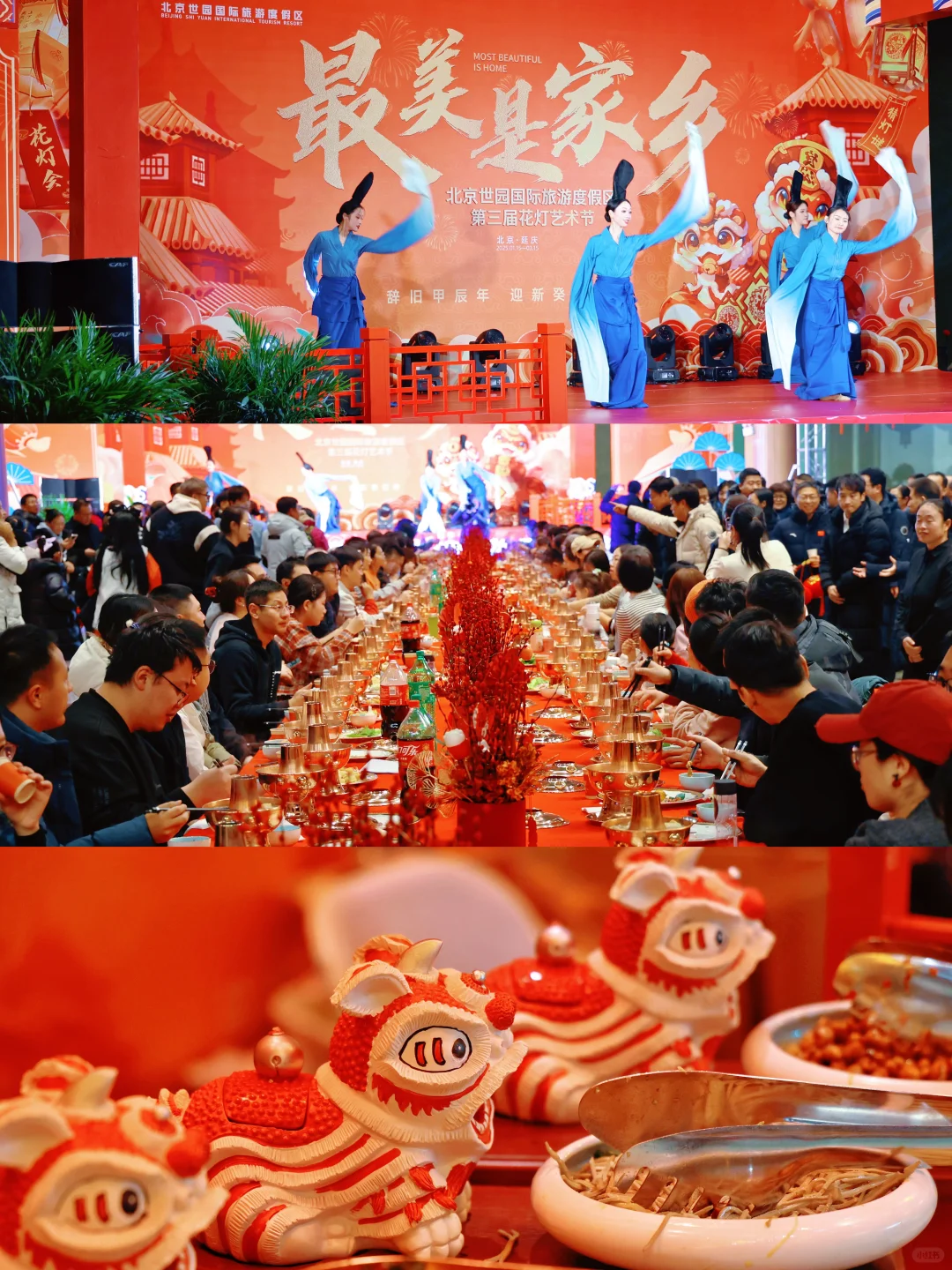 ?北京世园花灯节，玩到不想走！实探攻略