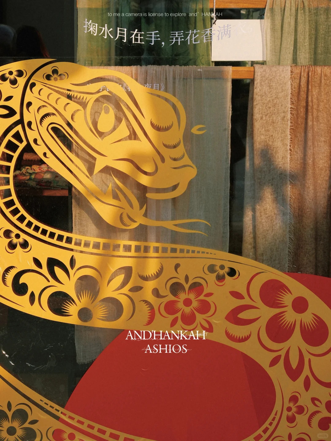 还是上海蟠龙天地会！接住了春节这波流量啊！