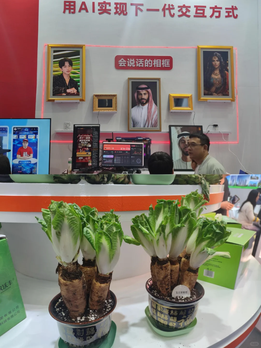 第26届深圳高交会免费逛啦！科技感拉满！！