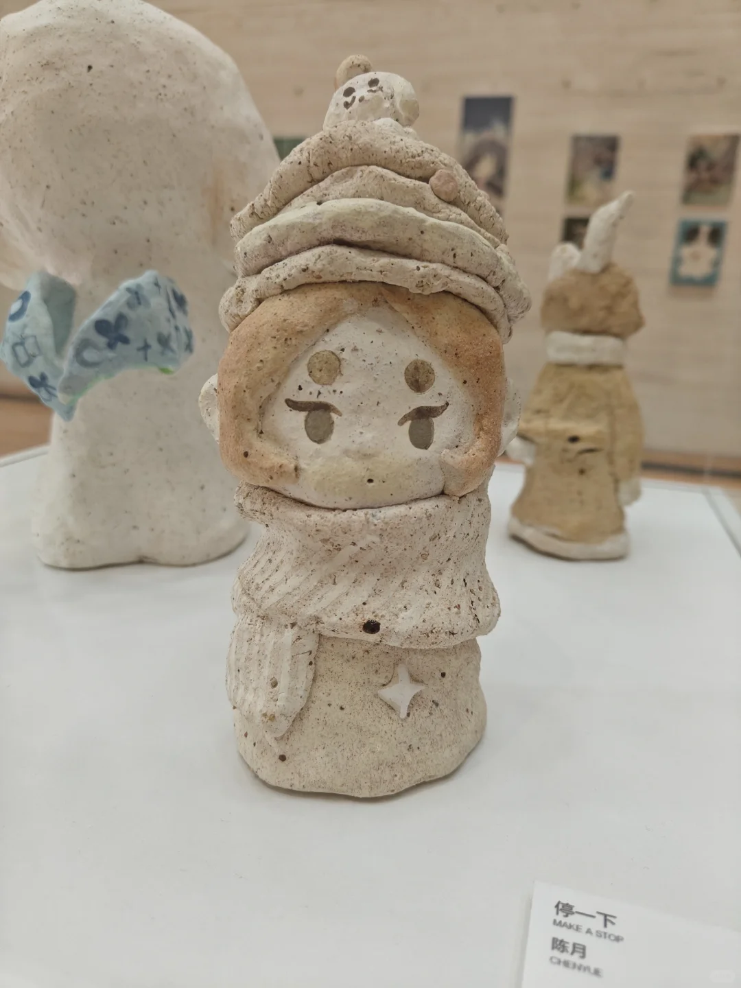 今日份的艺术展