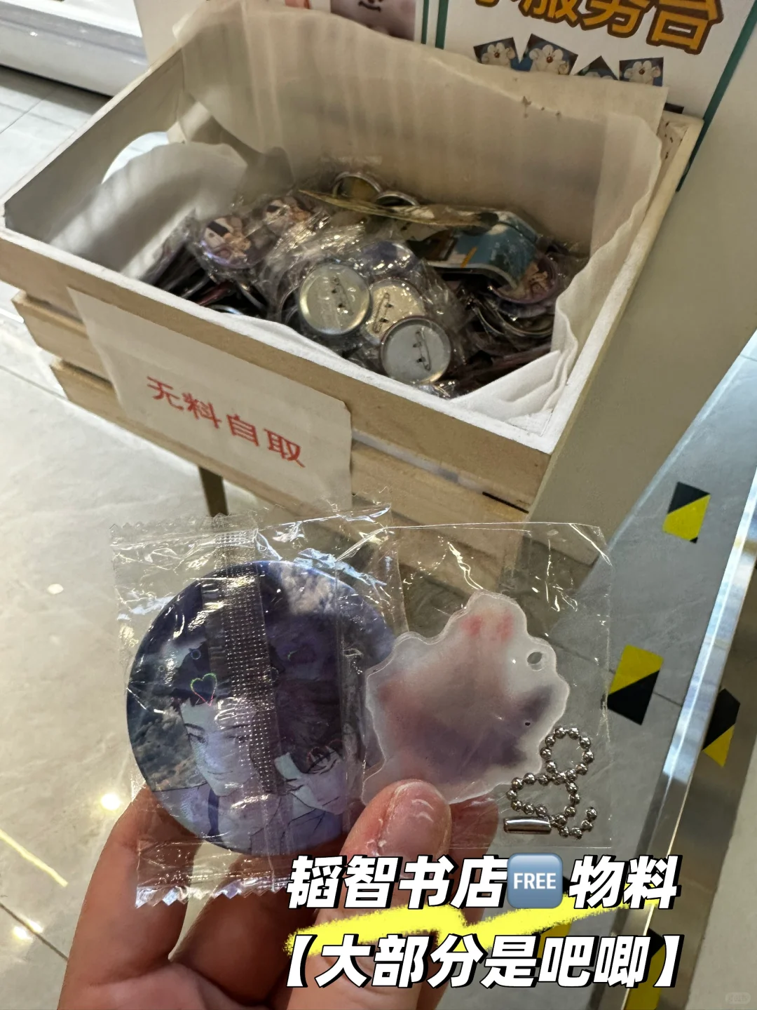 会展动漫城新章