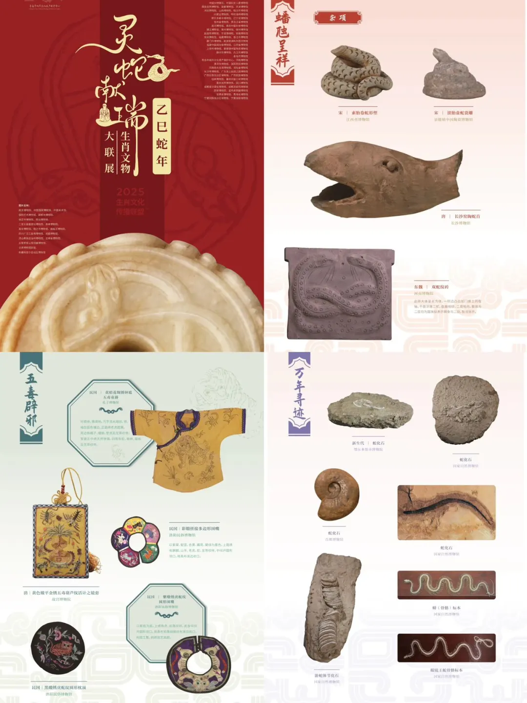 青岛2月1⃣️4⃣️个新展｜用艺术开启新年新气象