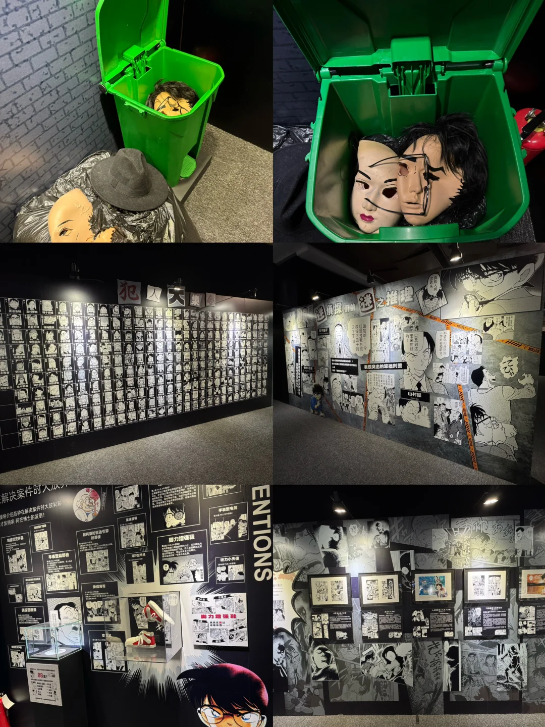 北京看展拍照｜名侦探柯南连载30周年纪念展