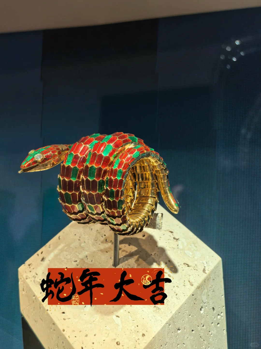 宝格丽×张园蛇年特展