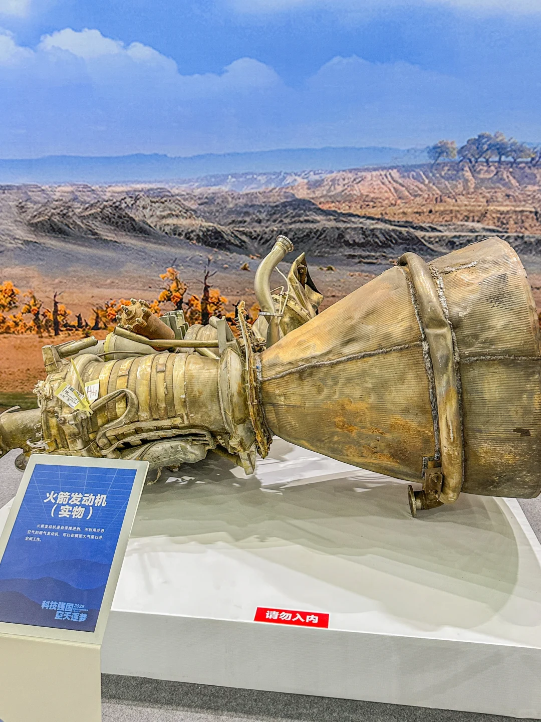 ?惠州也能看到航空✈️航天科技展啦！！！