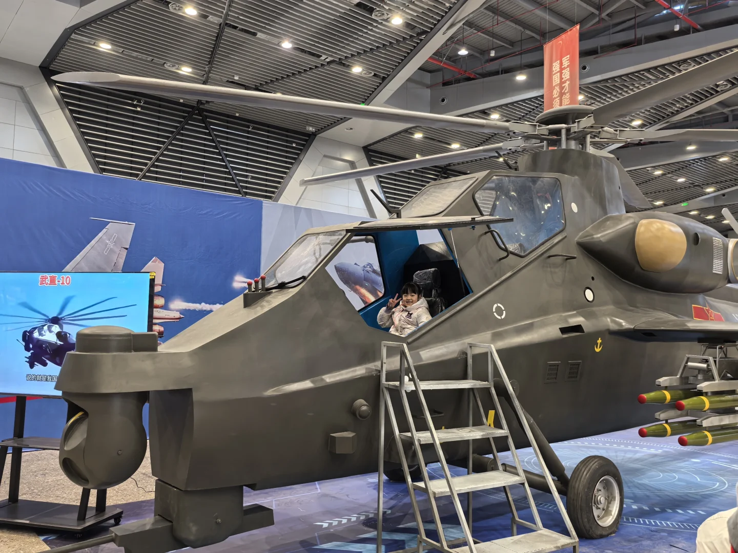 ?【安庆航天航空国防展】还能开坦克？