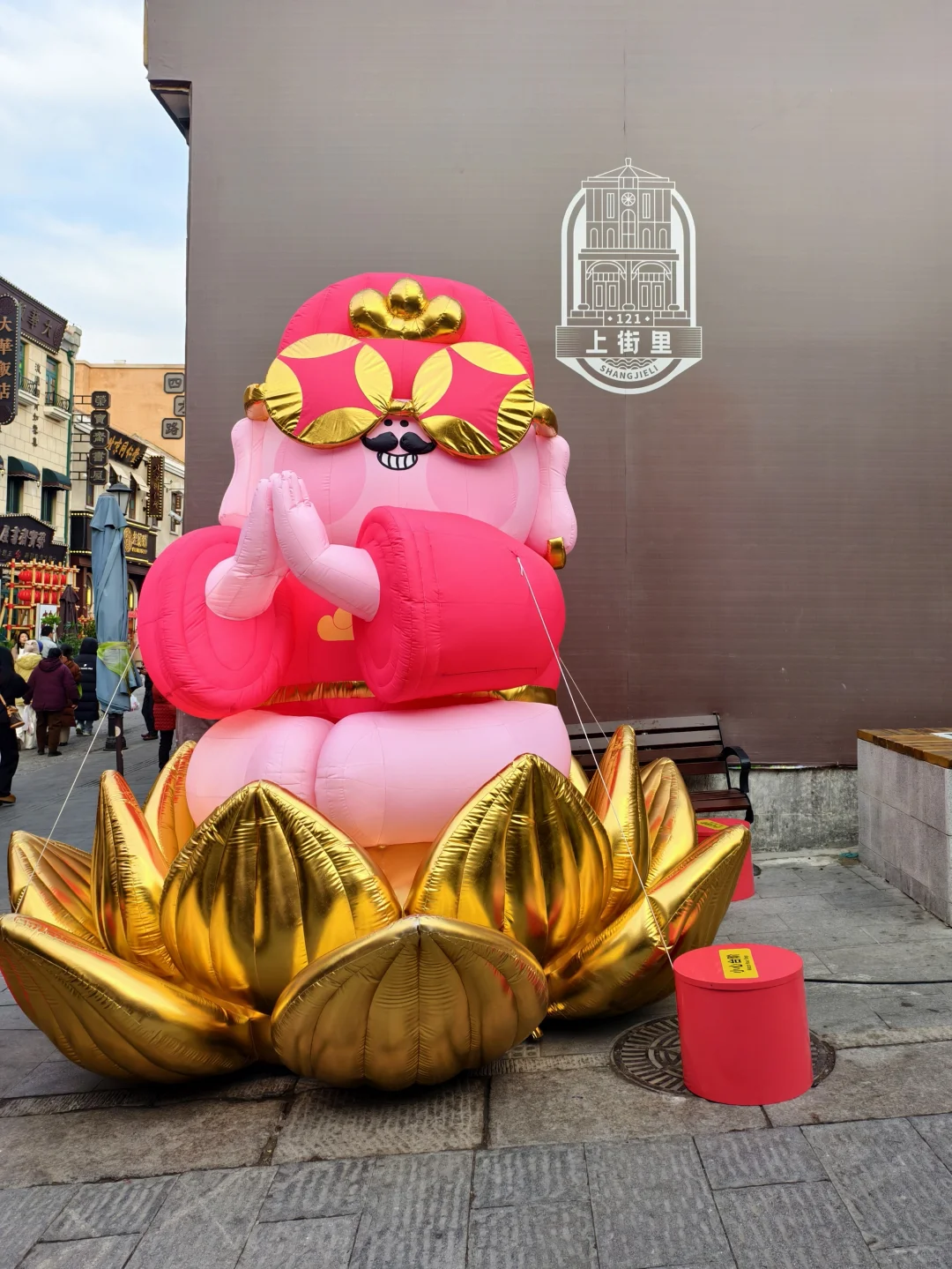 青岛！！！年味超浓的citywalk?加满