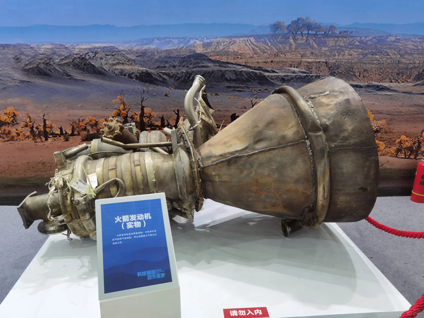 惠州会展中心航天航空国防科技馆